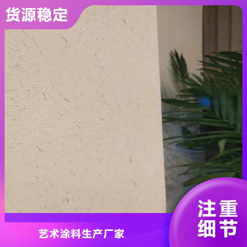 稻草藝術漆施工方式