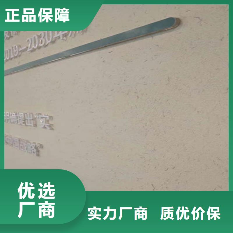 生态稻草墙涂料装修效果图