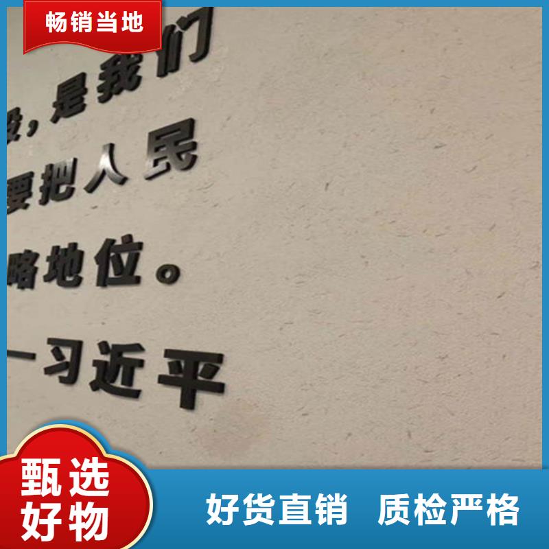 特色小鎮泥巴稻草涂料生產廠家