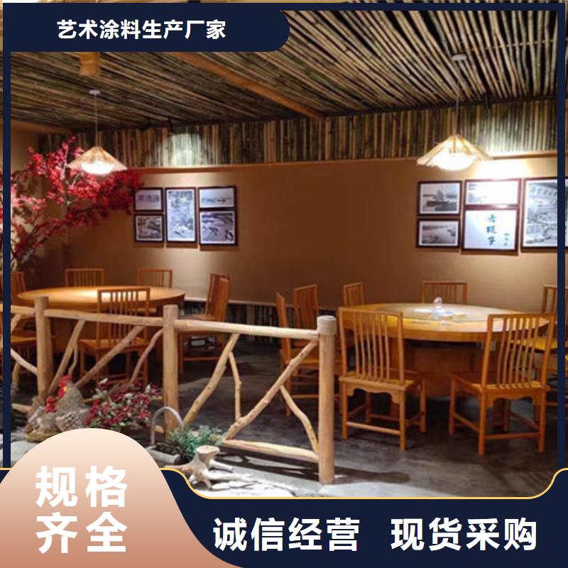特色小镇稻草泥巴漆源头厂家