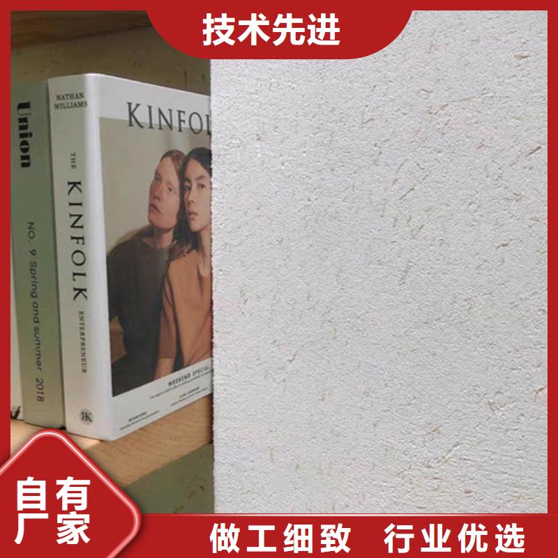 淡黄色稻草泥涂料
制造厂家