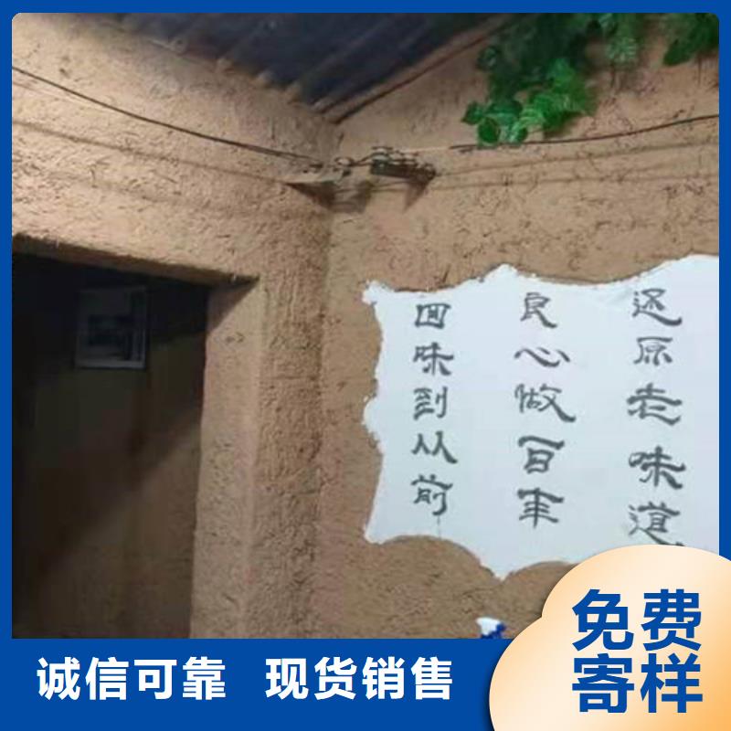 蛋黄色稻草泥
正规厂家