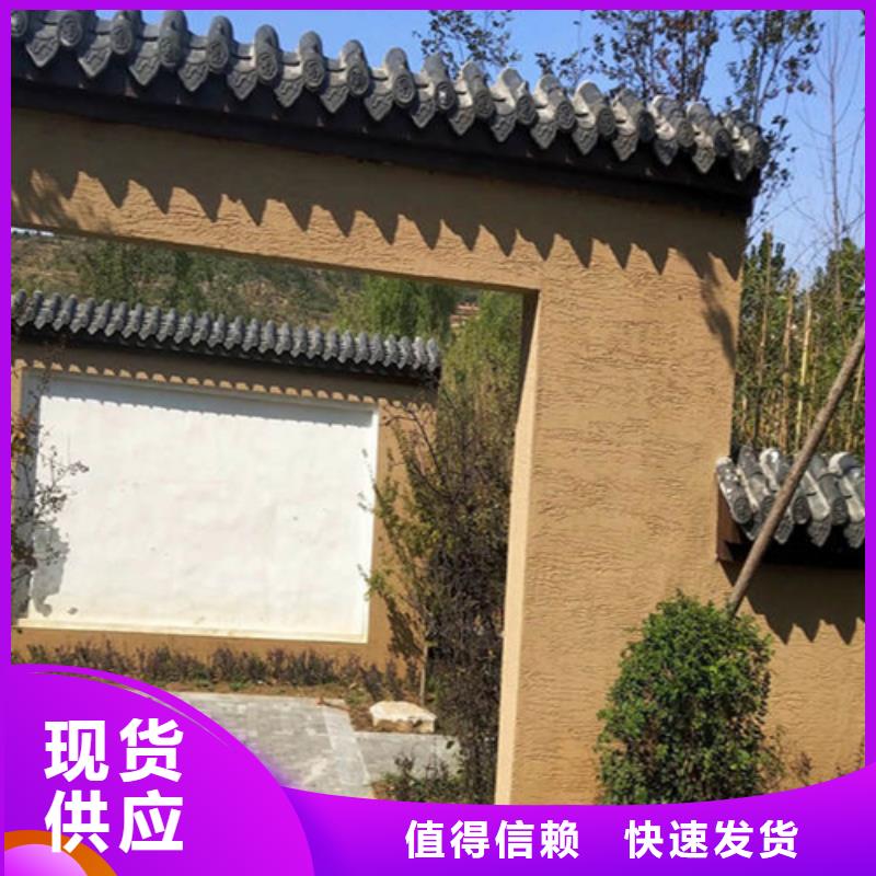 稻草泥巴涂料价格