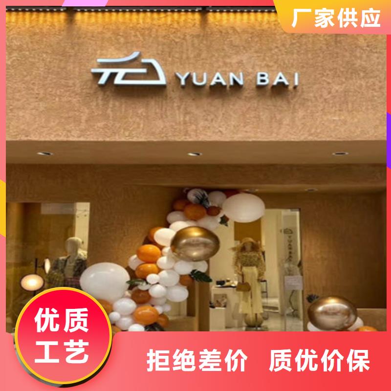 农家乐黄泥巴墙涂料