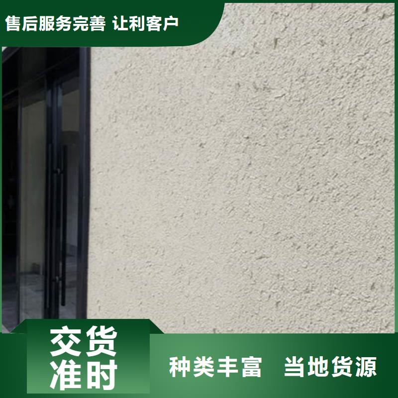 城鎮建設夯土稻草漆供應商