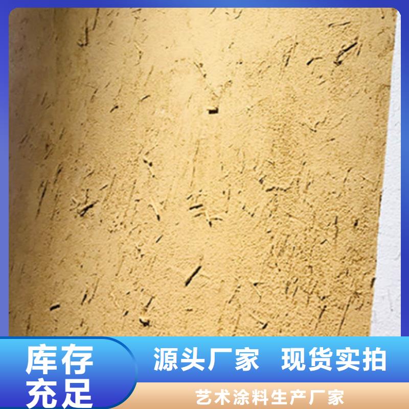 黃泥墻漆實(shí)力廠家