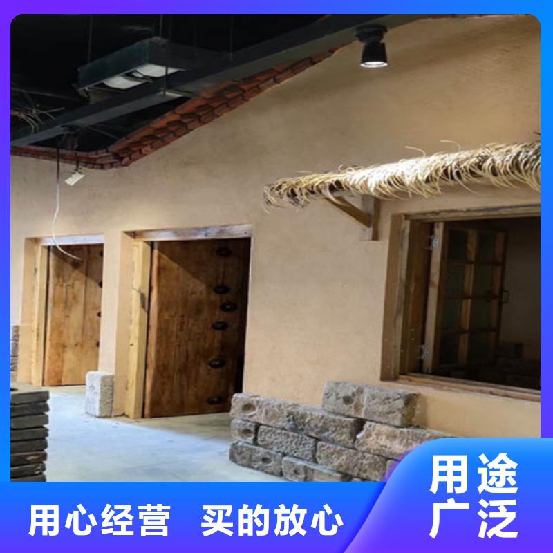 生态黄泥巴墙涂料