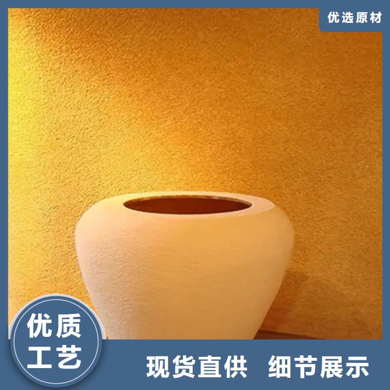 雅晶石涂料怎么施工