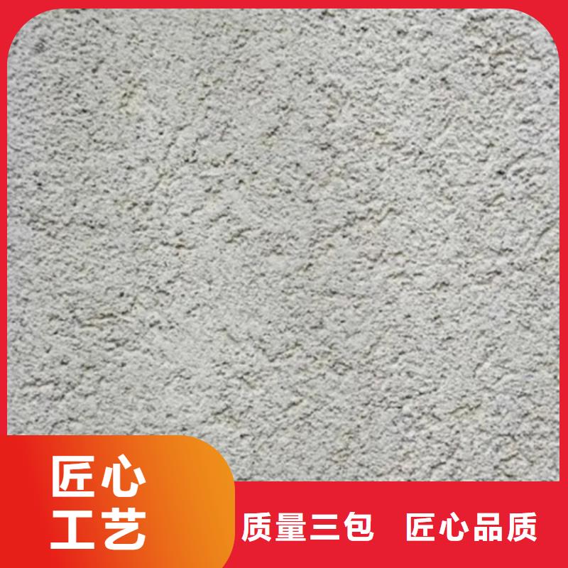 雅晶石肌理漆怎么施工