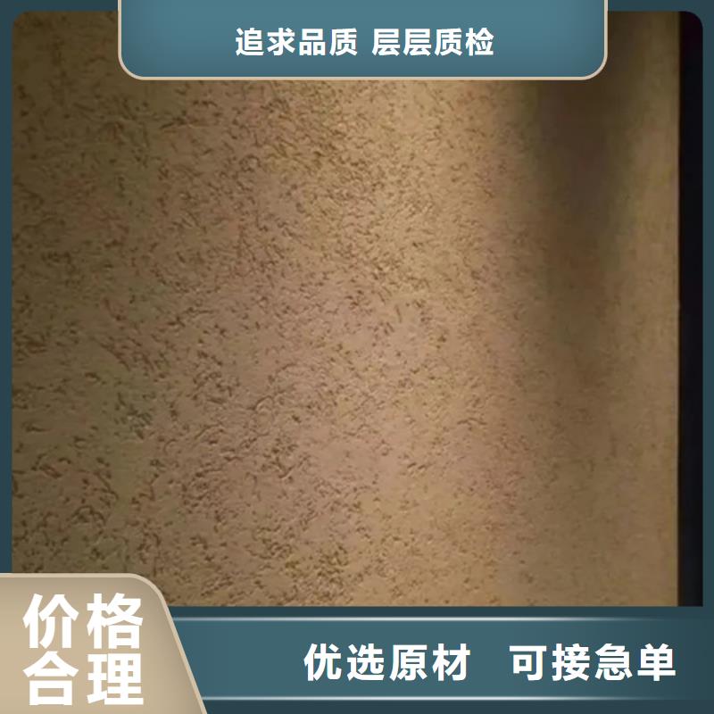 细砂雅晶石效果图