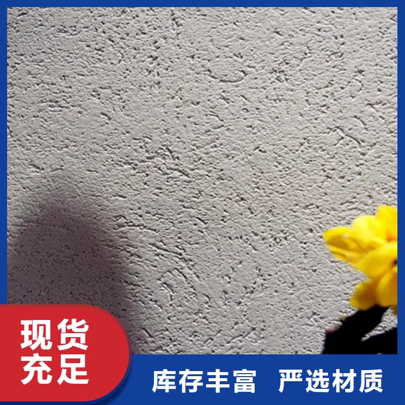 艺术涂料雅晶石施工注意事项
