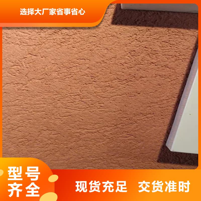 生态灰泥涂料哪个品牌好