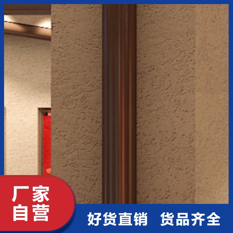 灰泥艺术漆施工流程】