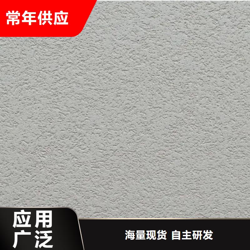 艺术涂料雅晶石施工注意事项