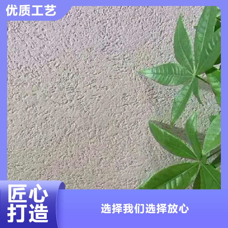 外墙艺术雅晶石漆和硅藻泥的区别