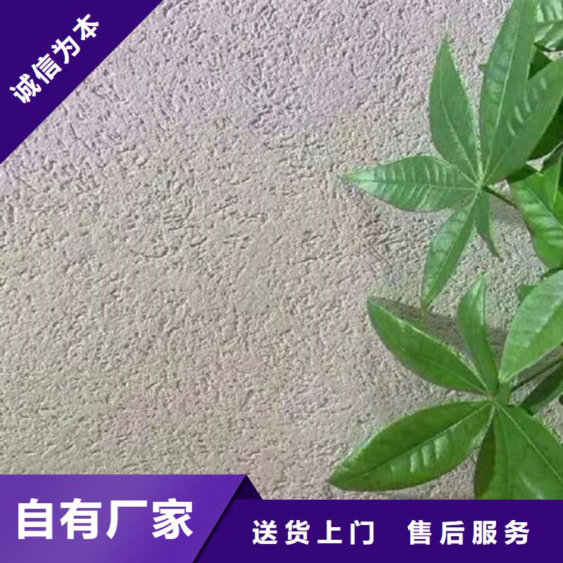 艺术涂料雅晶石怎么施工