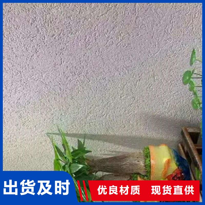 雅晶石质感漆如何施工
