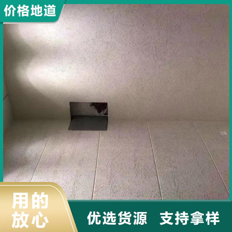 質感灰泥哪個品牌好