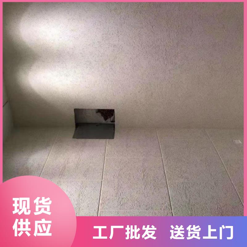 无机灰泥肌理涂料施工工艺