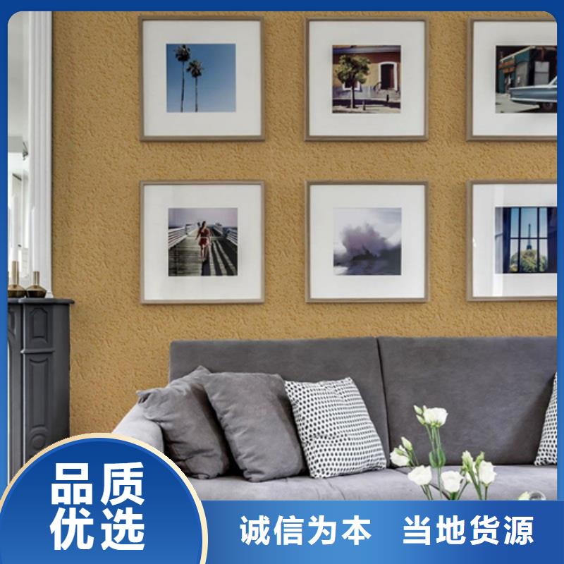 无机涂料灰泥优缺点