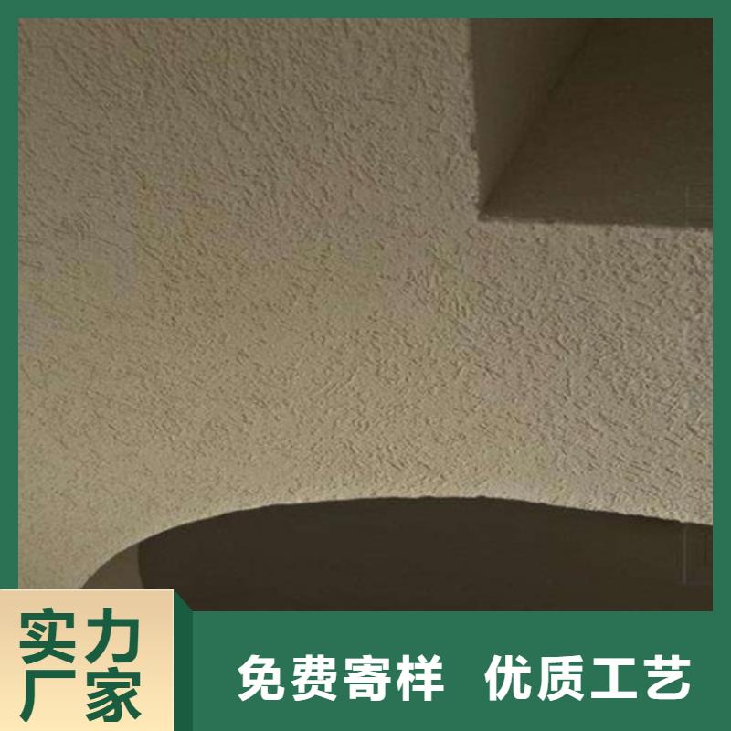 细砂质感灰泥涂料全包多少钱一平方