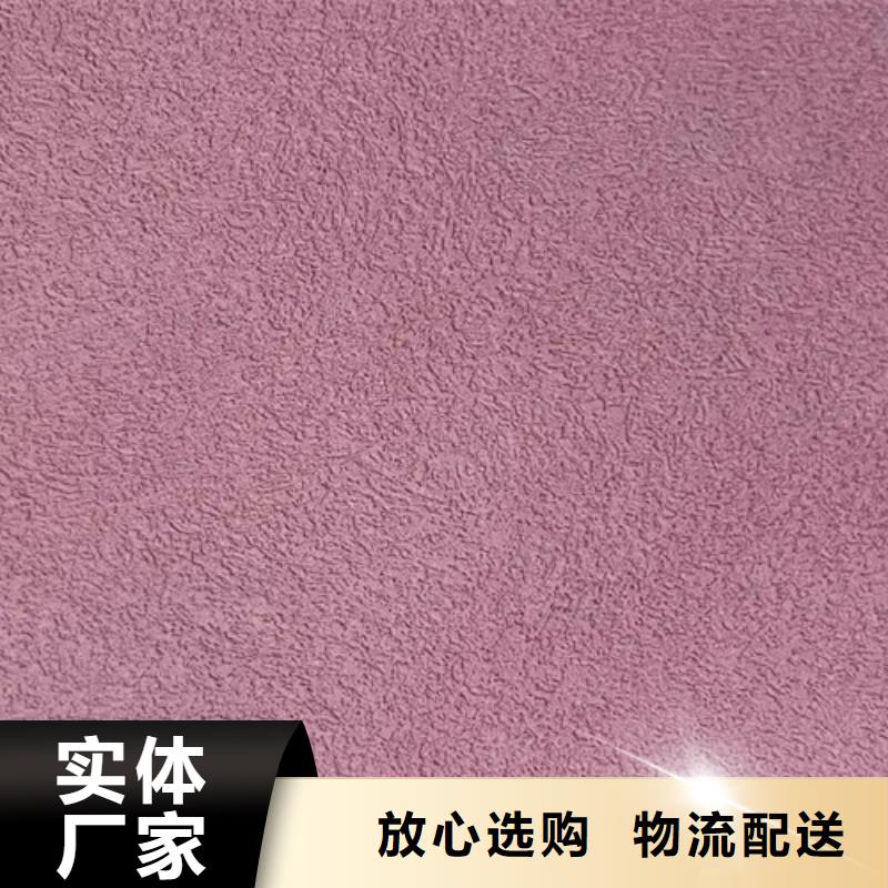 灰泥艺术漆多少钱一平米】