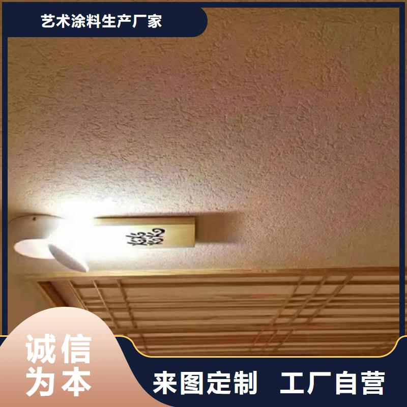 亞晶石施工技巧