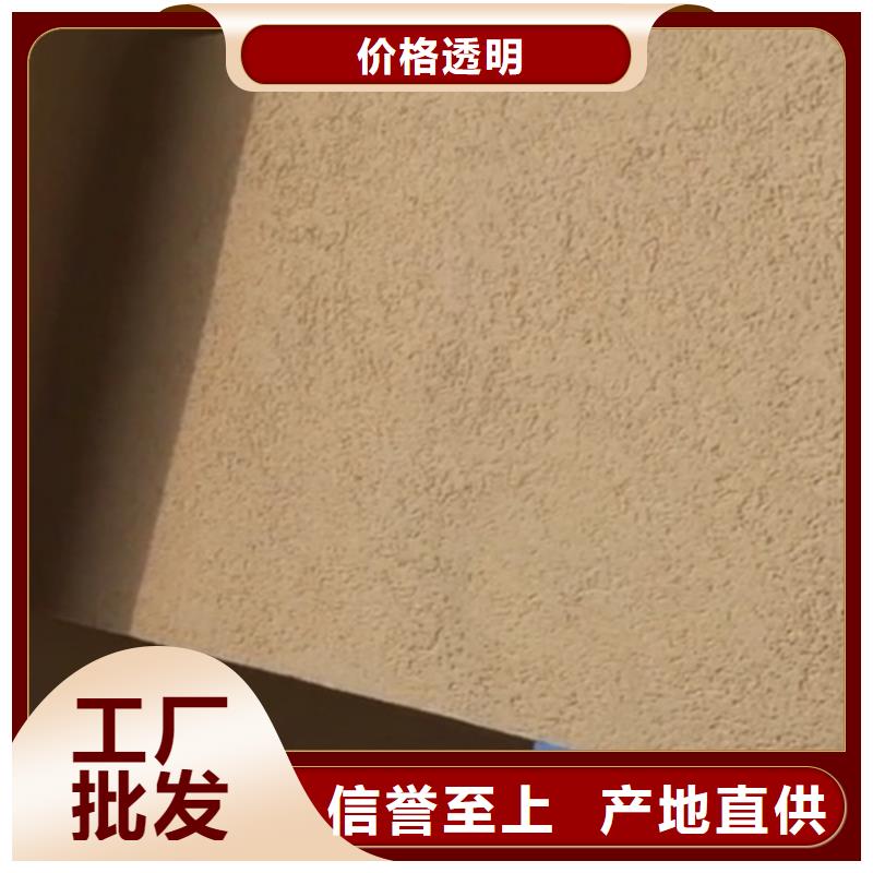 艺术雅晶石漆型号齐全