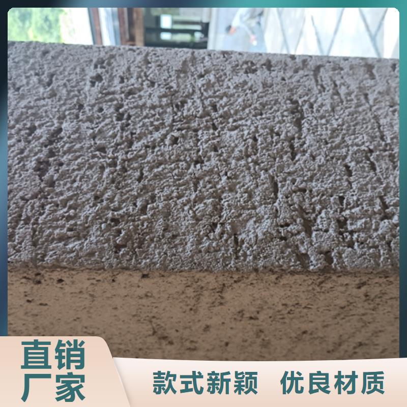 粗砂灰泥
顏色怎么調(diào)
