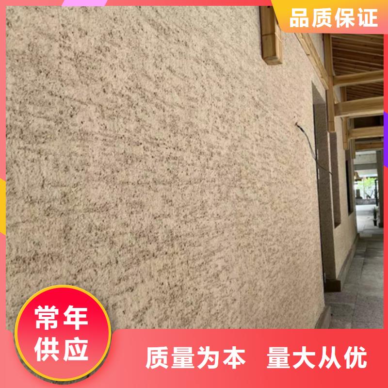 细砂质感灰泥涂料全包多少钱一平方