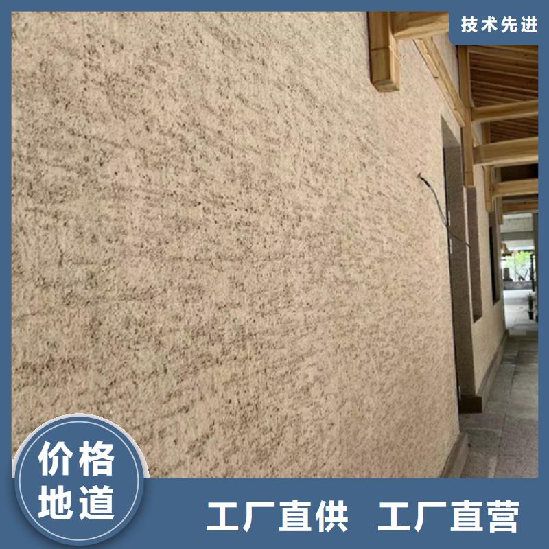 无机涂料灰泥优缺点