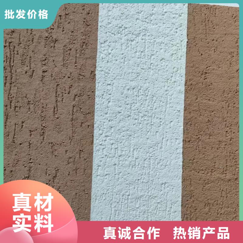 粗砂灰泥
怎么施工

