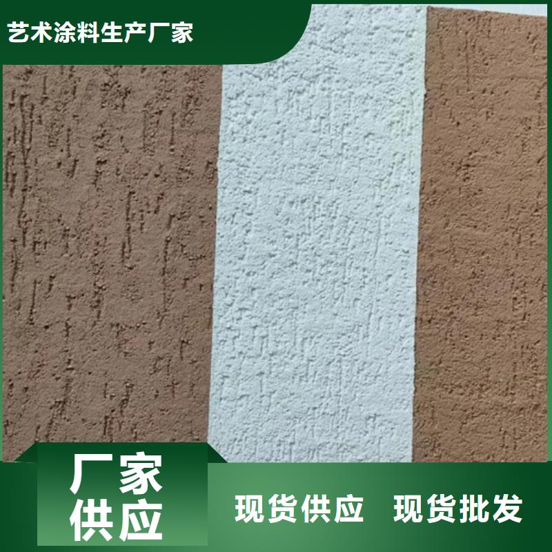无机灰泥施工全过程