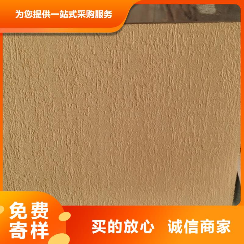 质感漆雅晶石会开裂吗