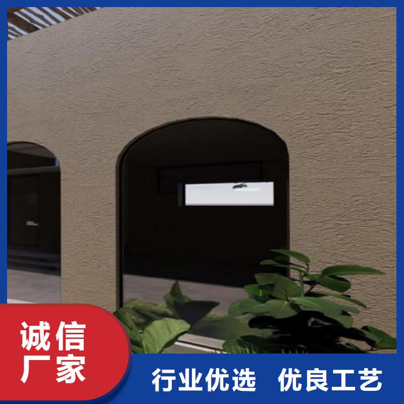 无机质感灰泥施工费多少一平