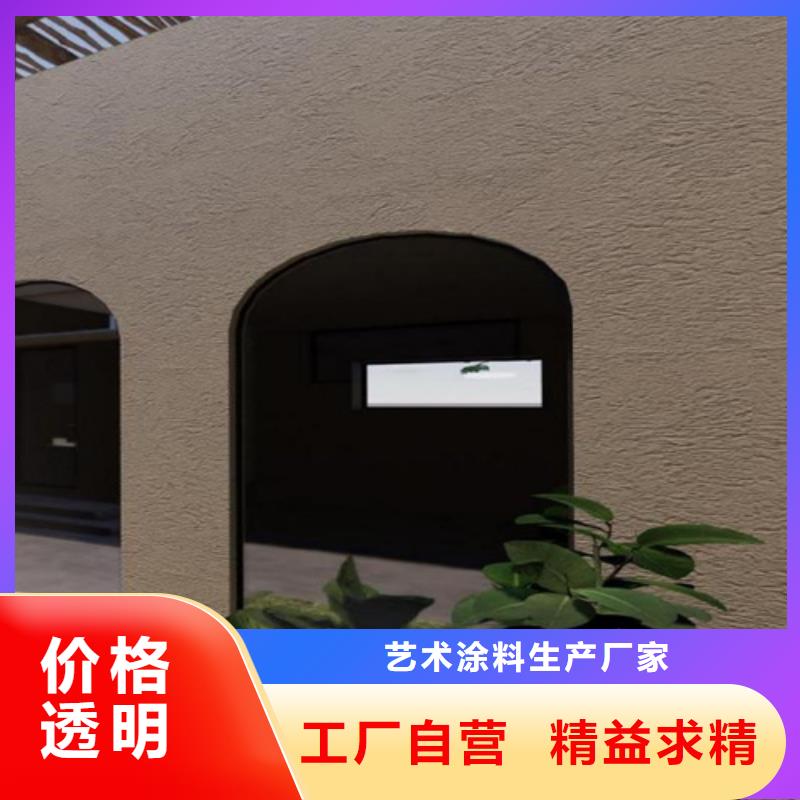 粗砂质感灰泥涂料价格