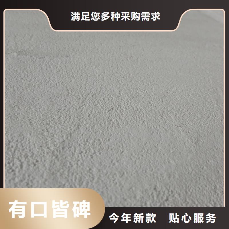 灰泥艺术漆施工流程】