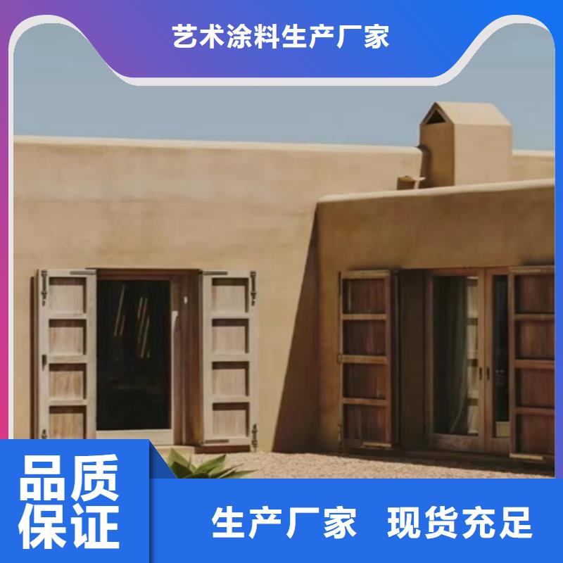粗砂灰泥施工费多少钱一平米