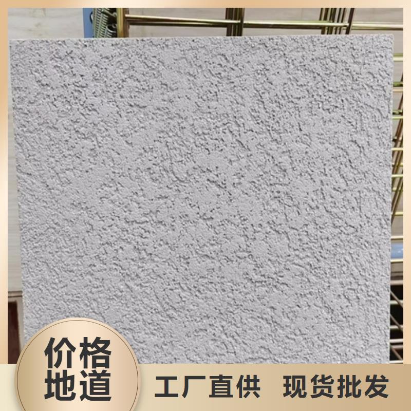 生态灰泥
怎么做
