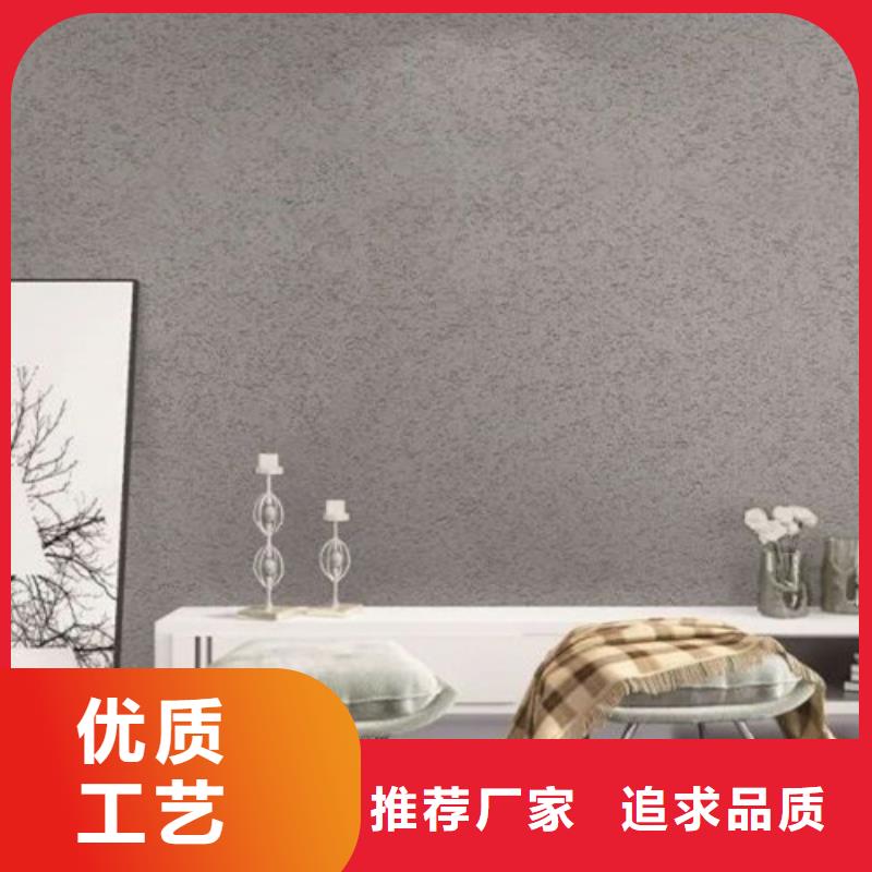 无机灰泥肌理漆颜色种类