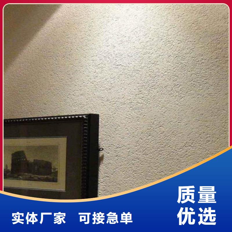 无机涂料灰泥优缺点