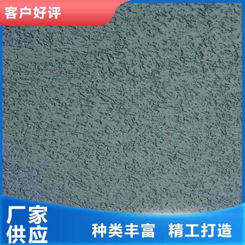 灰泥質感漆
到底是什么
