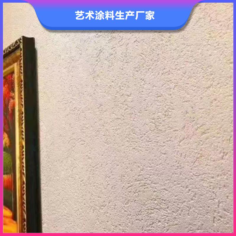 外墙灰泥
颜色怎么调
