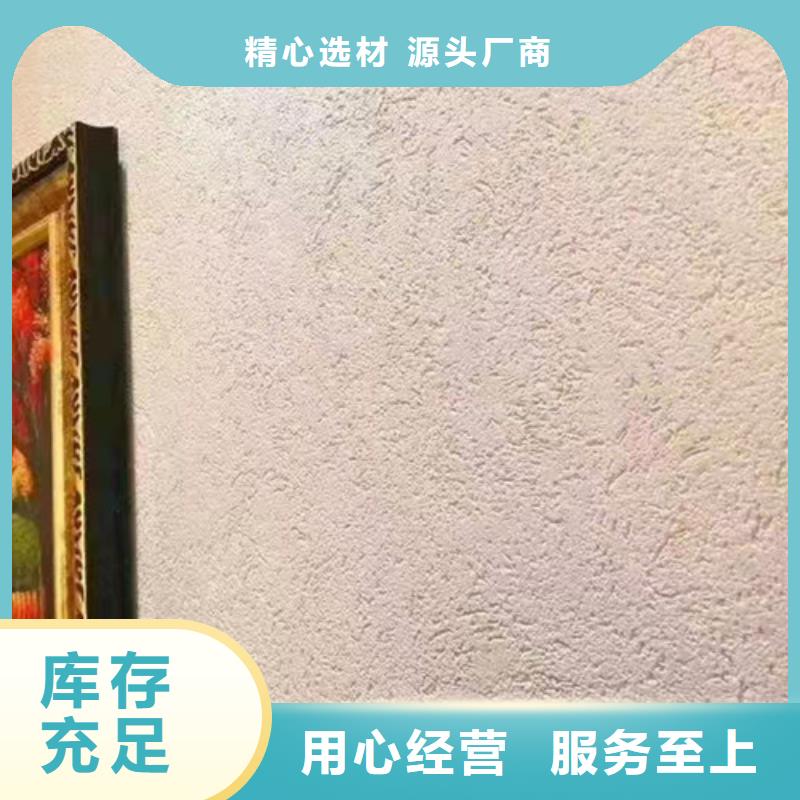 质感雅晶石确定