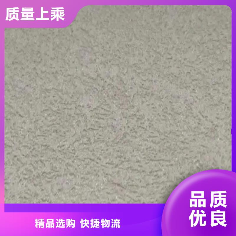 无机灰泥施工全过程
