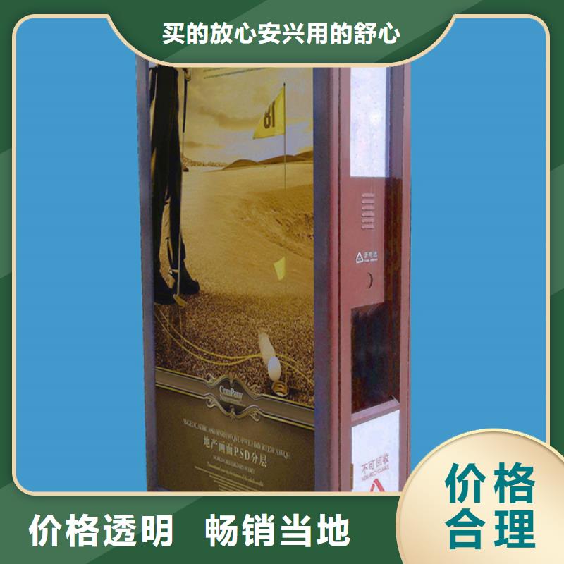 廣告垃圾箱廠家直銷