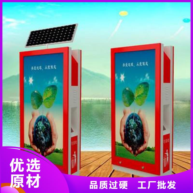 不锈钢候车亭友佳【广告垃圾箱-铁艺宣传栏厂家直销直供】