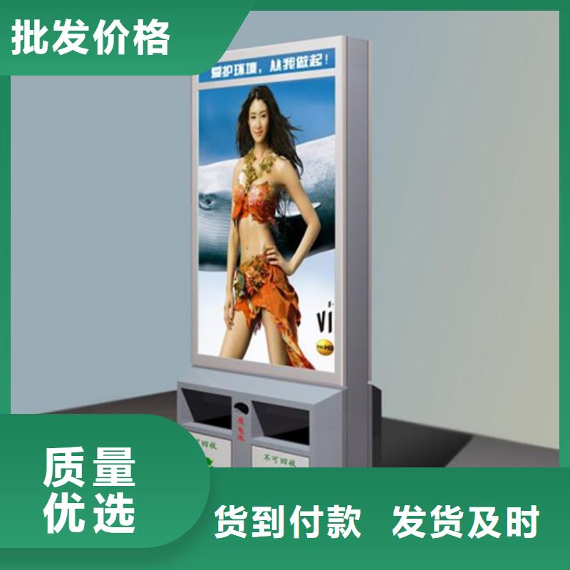 不銹鋼廣告垃圾箱找友佳城市家具有限公司