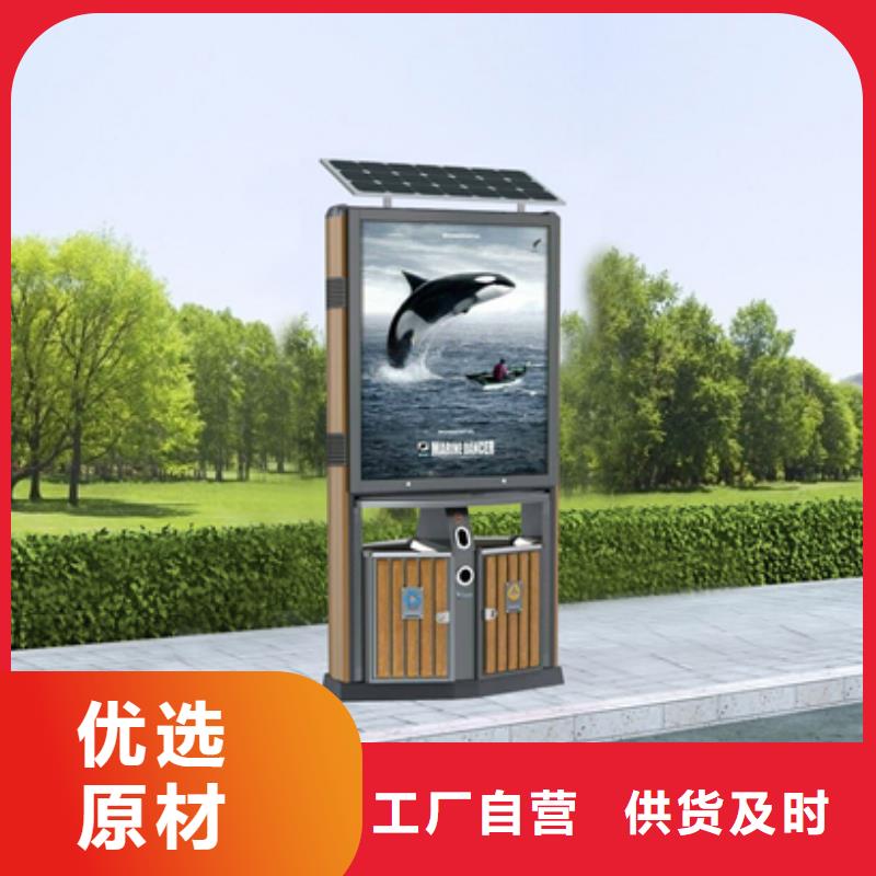 广告垃圾箱智能垃圾分类亭老客户钟爱