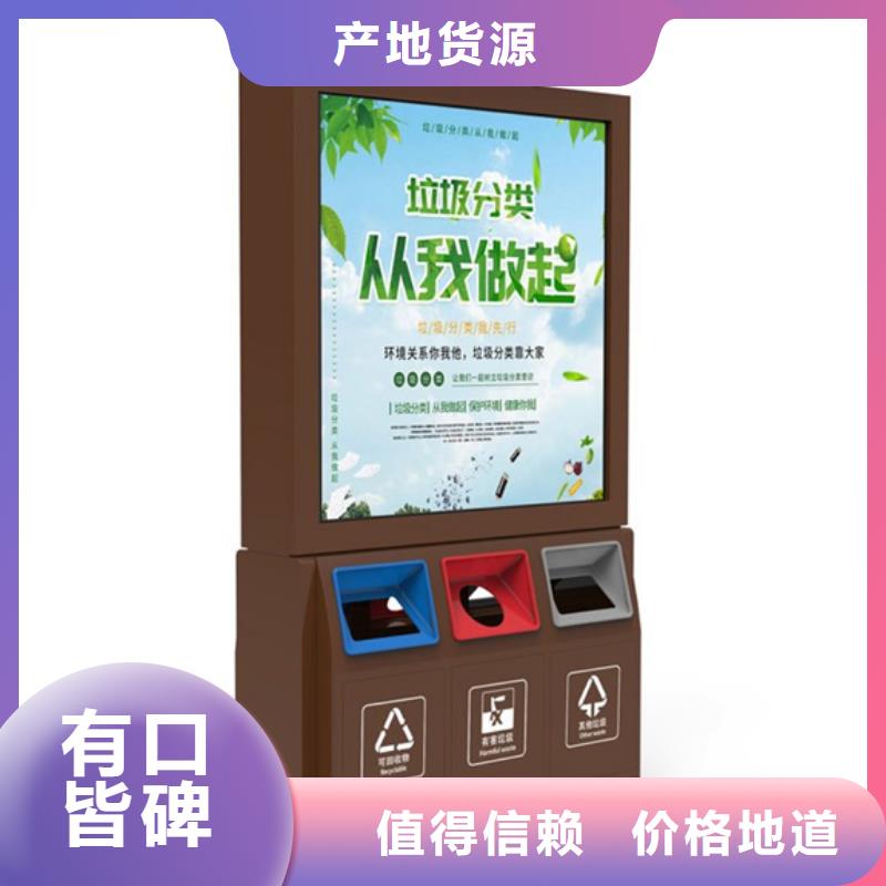 广告垃圾箱源头好货